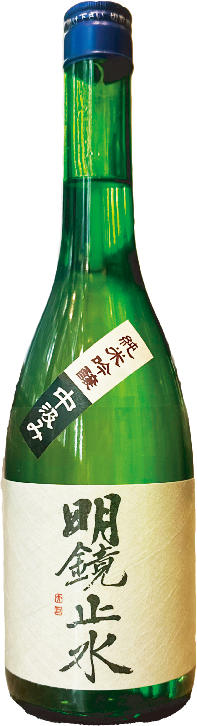 佐久 大澤酒造】明鏡止水 「中汲み」純米吟醸 – 蔵元直送の日本酒