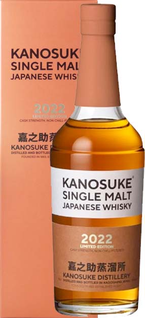 飲料・酒KANOSUKE 嘉之助蒸溜所 2022LIMITED EDITION