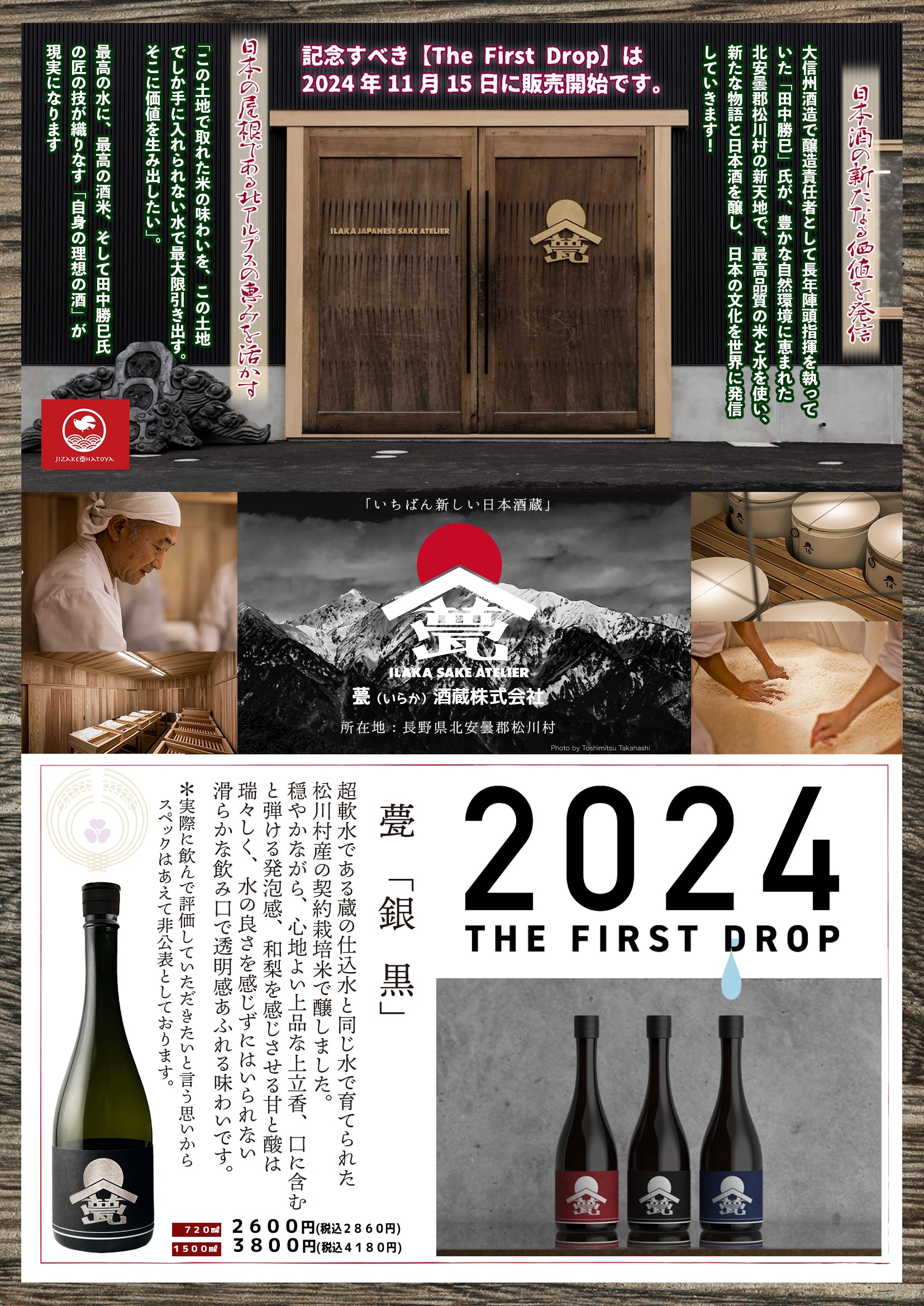 image2_5a7b091a-d3cd-491d-b60e