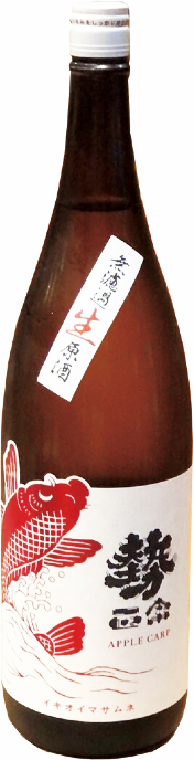 Apple - 酒飲丸 中野 丸世酒造店】勢正宗 Apple Carp無濾過生原酒 – 蔵元直送の