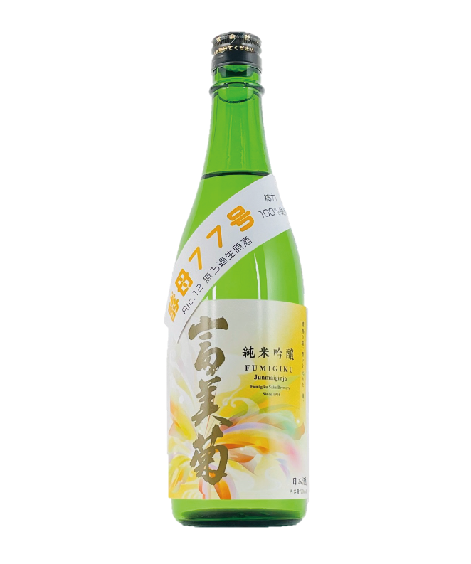 日本初上陸　超希少 極上 新品種　魅彩神皇錦　(群生) 法師錦　観葉植物　超大品 富山 富美菊酒造】富美菊 神力 酵母77号 12度 無濾過生原酒 – 蔵元