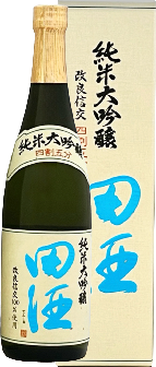 青森 西田酒造店】田酒 純米大吟醸「四割五分」改良信交 – 蔵元直送の