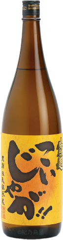 鹿児島の本格焼酎 (かごしま文庫 (62)) 鹿児島 鹿児島酒造】本格芋焼酎 25度 こいじゃが 黄麹仕込み – 蔵元
