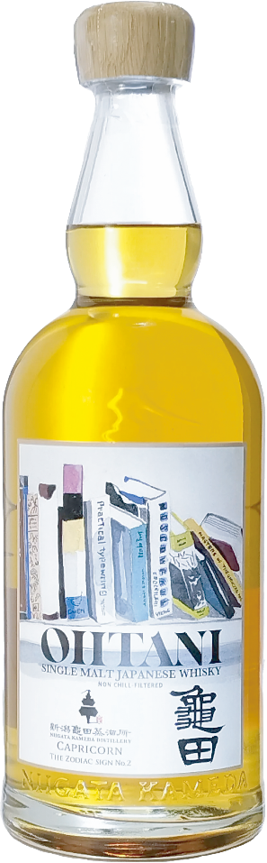 新潟 新潟小規模蒸留所】OHTANI WHISKY 新潟亀田蒸留所 Zodiac Sign