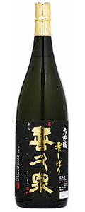 青森 西田酒造店】喜久泉 大吟醸 雫しぼり – 蔵元直送の日本酒