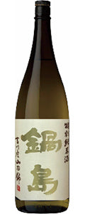 佐賀 富久千代酒造】鍋島 特別純米「吉川産山田錦６０％」 – 蔵元直送の日本酒・焼酎販売 ハトヤ酒店
