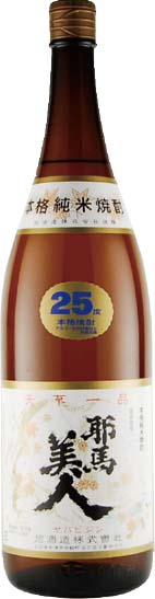 【大分県　旭酒造】米焼酎　耶馬美人 25度