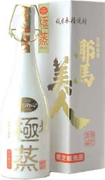 大分県 旭酒造】「極蒸」 耶馬美人 特別蒸留25度 – 蔵元直送の日本酒・焼酎販売 ハトヤ酒店