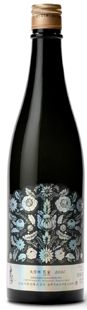 【松本 大信州酒造】大信州「花宙」純米吟醸