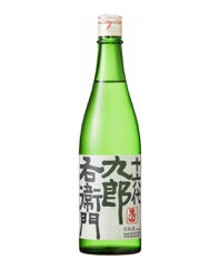 【木曽 湯川酒造】十六代 九郎右衛⾨ 純⽶ 夏⽣酒