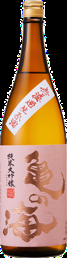 【佐久　土屋酒造】亀の海　純米大吟醸無濾過生（ピンク）