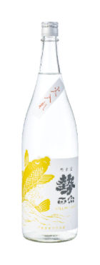 【中野　丸世酒造店】勢正宗　Yellow Carp　秋あがり　火入れ