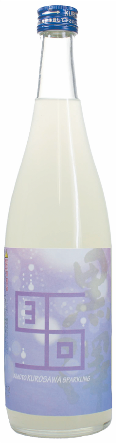 【佐久穂　黒澤酒造】黒澤　KIMOTO　KUROSAWA　SPARKLING