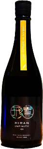 【長崎　森酒造場】HIRAN Infinity∞2026　γ