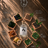 【岡谷　豊島屋】山ノ国ノ神　EIGHT SUMMIT　GIN 43°
