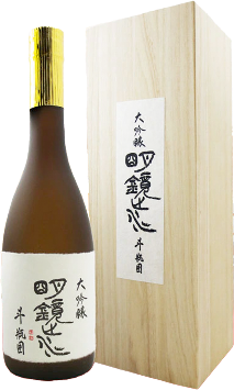 【佐久 大澤酒造】明鏡止水 大吟醸 「斗瓶囲い」