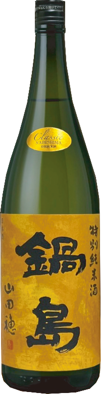 佐賀 富久千代酒造】鍋島 特別純米クラシック「山田穂」 – 蔵元直送の