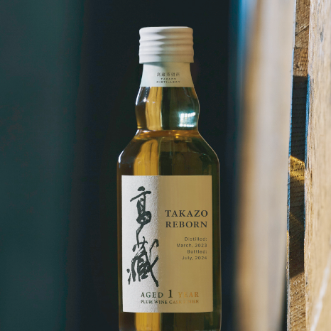 【茨城　高藏蒸留所】高藏 REBORN PLUMWINE CASK FINISH AGED 1YEAR