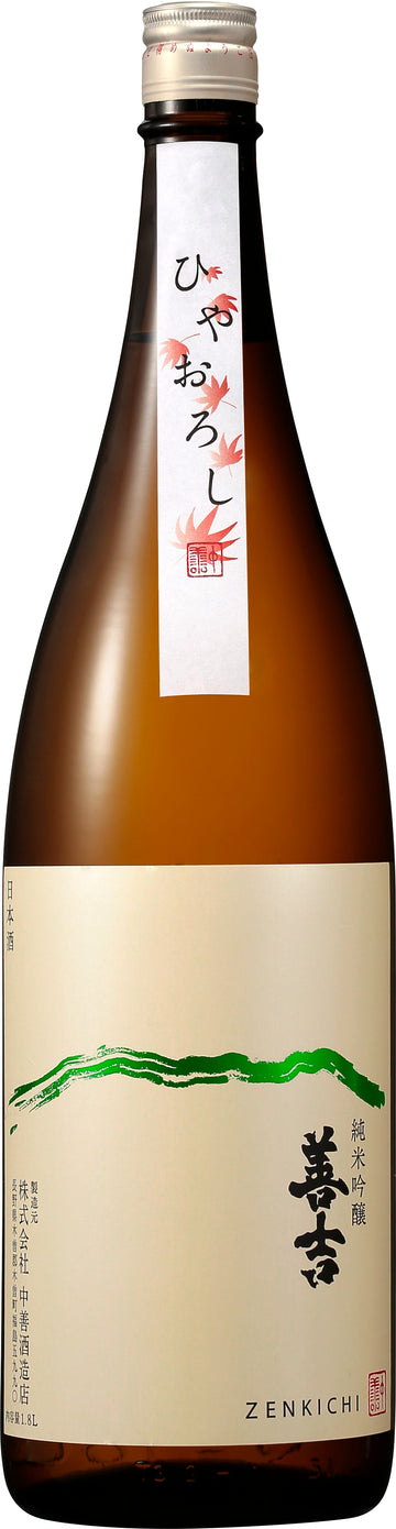 【木曽 中善酒造】善吉 純米吟醸「山恵錦」秋あがり