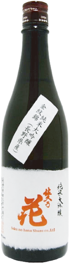 【佐久　佐久の花酒造】佐久乃花　純米大吟醸「金紋錦」ひやおろし