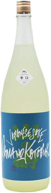 【福岡 山の壽】山の寿　純米酒　辛口「夏酒」
