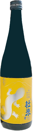 【青森 六花酒造】杜來　純米吟醸無濾過原酒『イエロー』