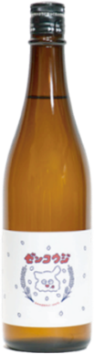 【新潟　阿部酒造】ゼンコウジ　キイロ