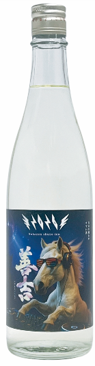 【木曽 中善酒造】善吉　「干支ラベル」純米吟醸