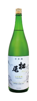 【信濃町　高橋助作酒造店】松尾　「信州長野」純米吟醸ひやおろし