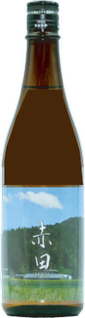 【新潟　阿部酒造】赤田