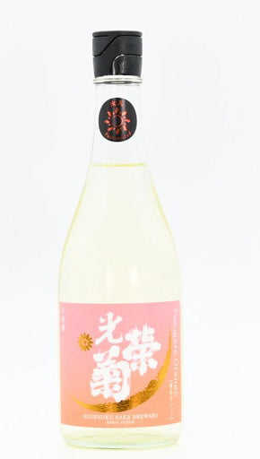 【佐賀　光栄菊酒造】光栄菊　黄昏オレンジ　火入れ
