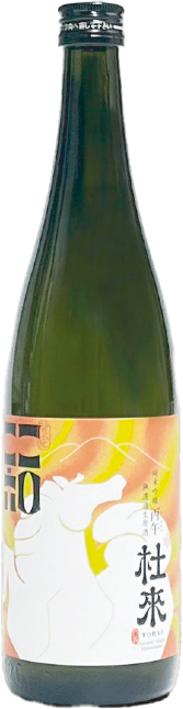 【青森 六花酒造】杜來　干支ラベル 純米吟醸 無濾過生原酒『丙　午』