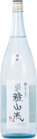 【山形　新藤酒造店】裏　雅山流　「祥華」    本醸造　無濾過生酒