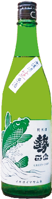 【中野 丸世酒造店】勢正宗 「Green Carp」純米無濾過生原酒