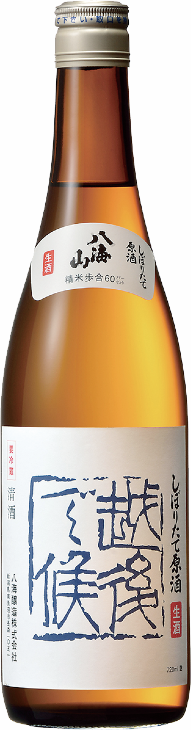 【八海醸造】八海山　しぼりたて原酒「越後で候」