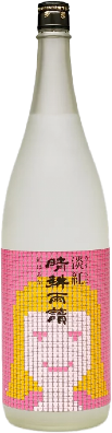 【鹿児島 佐田宗二商店】晴耕雨読淡紅(うすべに) 紅はるか25°