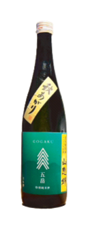 【長野　今井酒造店】「五岳」　特別純米酒　秋あがり