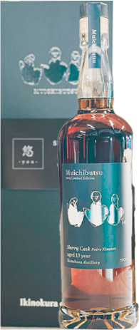 【壱岐の蔵酒造】Muichibutsu2025 Limited Edition「悠」