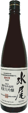 【飯山 田中屋酒造店】水尾　鑑評会出品用 　大吟醸