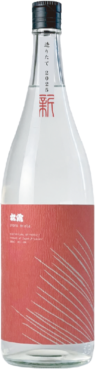 【松露酒造】本格芋焼酎　松露　あらた　白麹2025　25度