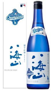 【八海醸造】八海山　純米大吟醸　ワールドシリーズ™優勝記念ラベル