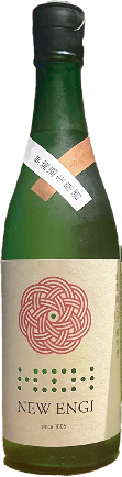 【山ノ内 玉村本店】NEW ENGI「山恵錦」　純米【７】　無濾過生原酒