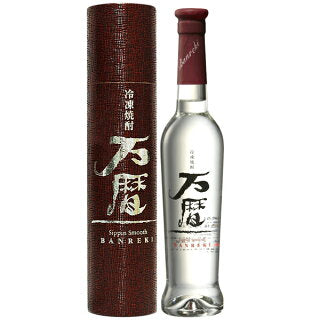 【鹿児島 西酒造】芋焼酎　冷凍焼酎 万暦