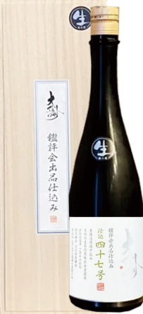 【長野 大信州酒造】大信州《鑑評会出品仕込》仕込４７号　純米大吟醸無濾過原酒
