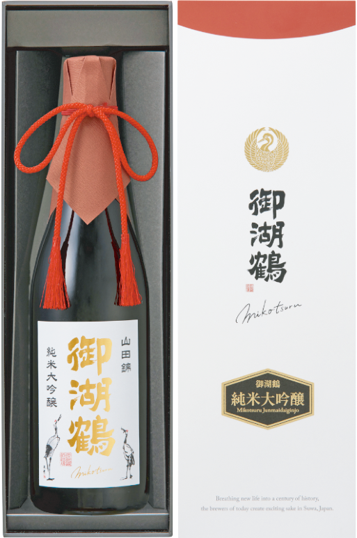 【諏訪　御湖鶴酒造場】御湖鶴　純米大吟醸「山田錦」（化粧箱入）