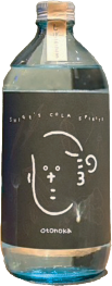 【長野市　otonoka】クラフトスピリッツ　しげこのこころ　shige's cola spirits