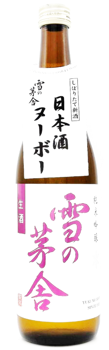 【秋田 齋彌酒造店】雪の茅舎 純米吟醸無濾過生原酒