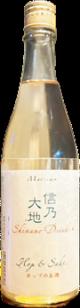 【信濃町　高橋助作酒造店】松尾　ホップのお酒 11%