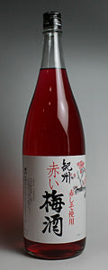 【中野BC】紀州 赤い梅酒