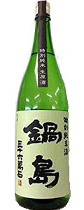 ●代引限定●【佐賀 富久千代酒造】鍋島 特別純米生原酒